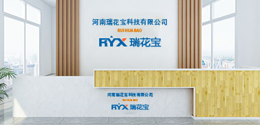 瑞花宝公司简介