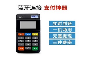 身份证可以重复注册瑞花宝pos机吗？