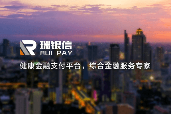 瑞和宝实名认证为何要有年龄要求？