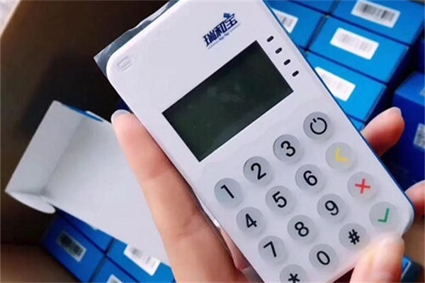 瑞和宝刷卡使用方法