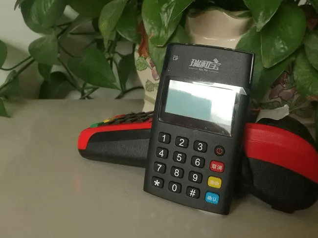 办理瑞和宝pos机要注意什么？